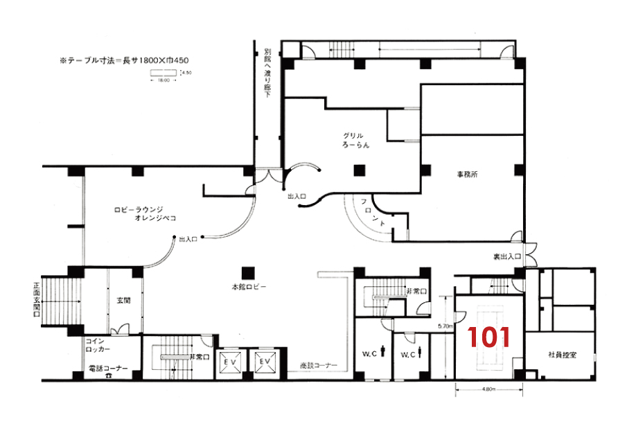 大阪コロナホテル本館1Fの会場図面